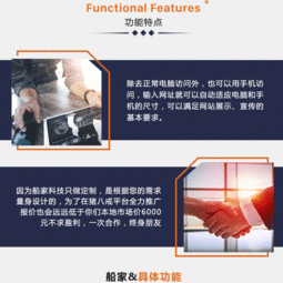 定制企業(yè)官網(wǎng)，驅(qū)動(dòng)品牌數(shù)字升級——精品開發(fā)與智能軟件賦能企業(yè)發(fā)展