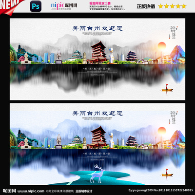 臺州廣告設(shè)計(jì)的多元表達(dá) 從設(shè)計(jì)圖到靈感創(chuàng)作