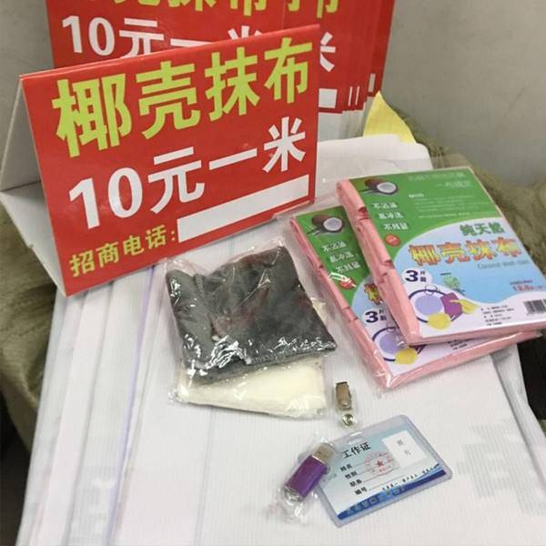 中國日用百貨供應商的優(yōu)勢 價格、廠家直銷與銷售策略