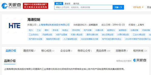 海得控制 以智能制造引領(lǐng)公司主戰(zhàn)略，信息系統(tǒng)集成服務(wù)驅(qū)動(dòng)創(chuàng)新發(fā)展