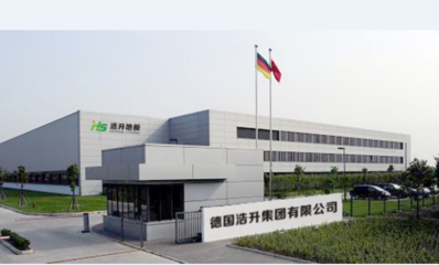 浩升木地板 源自德國(guó)品質(zhì)，助力健康中國(guó)