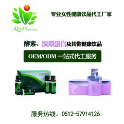 條狀袋裝黑莓酵素ODM貼牌 賦能健康中國(guó)，引領(lǐng)飲品新潮流